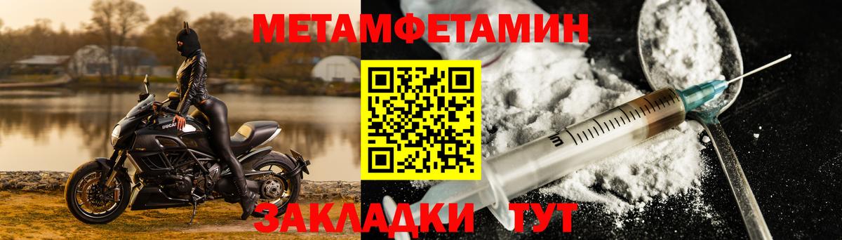 АМФ VHQ Черняховск