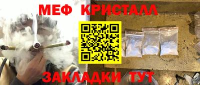 mdma Кунгур