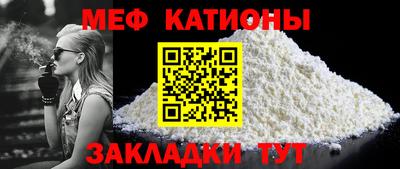mdma Кунгур