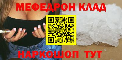 метамфетамин Кумертау