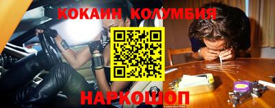 метамфетамин Кумертау