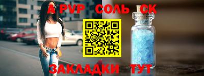 mdma Кунгур