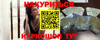 метамфетамин Кумертау