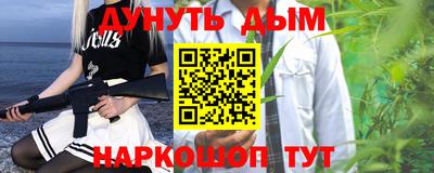 гидра Кулебаки
