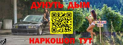 метамфетамин Кумертау
