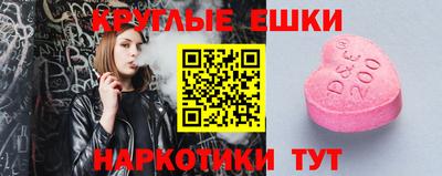 метамфетамин Кумертау