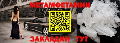 гидра Кулебаки