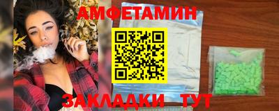 метамфетамин Кумертау