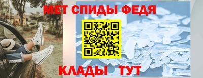 метамфетамин Кумертау