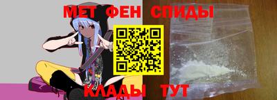 метамфетамин Кумертау
