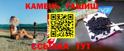 метамфетамин Кумертау