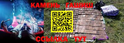 метамфетамин Кумертау