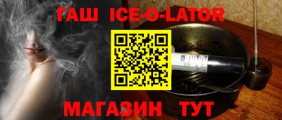 метамфетамин Кумертау