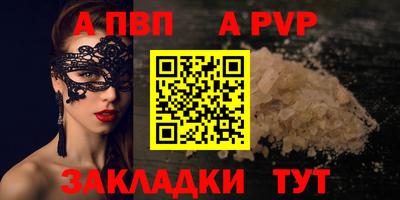 метамфетамин Кумертау