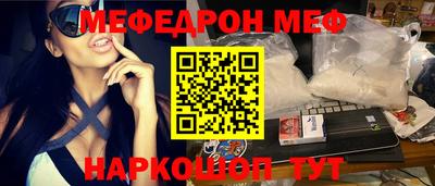 метамфетамин Кумертау