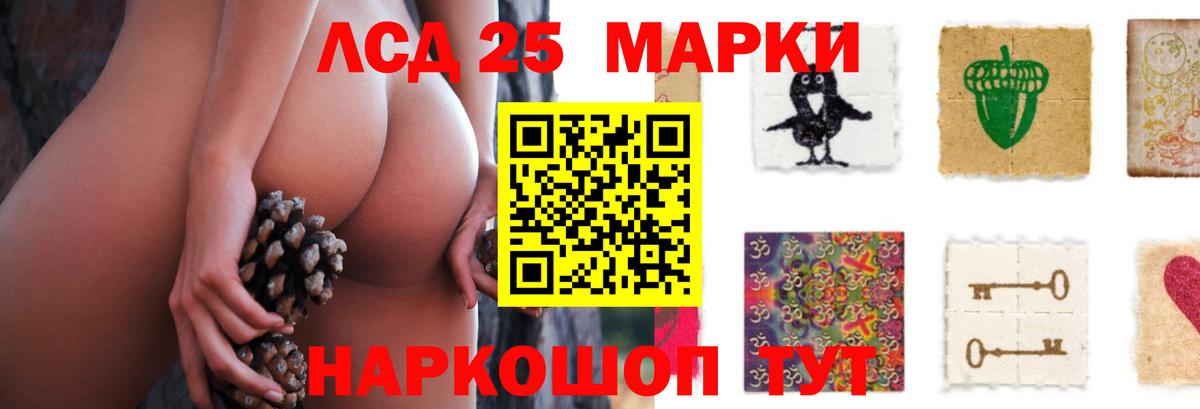Лсд 25 экстази кислота  ЛСД экстази  Черняховск  Вход с VPN 