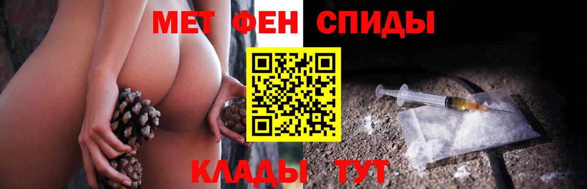 Метамфетамин  Вход с VPN  Черняховск  Метамфетамин Декстрометамфетамин 99.9% 