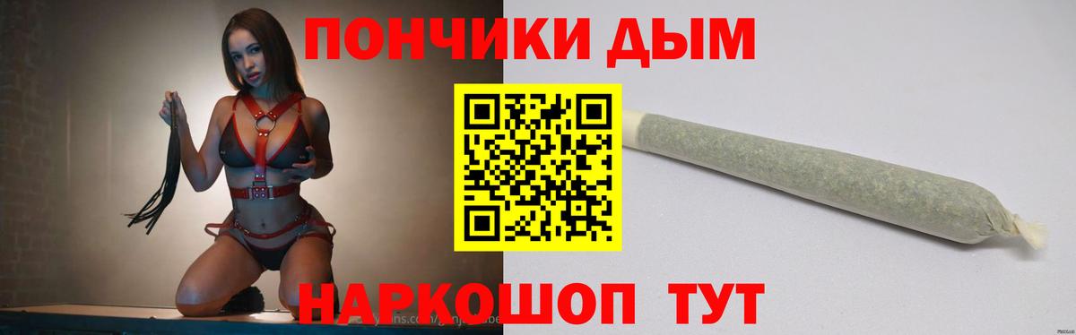 Марихуана планчик  Вход с VPN  Каннабис марихуана  Черняховск 