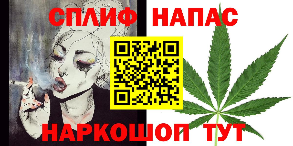 Бошки марихуана Amnesia Черняховск